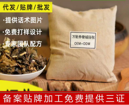中草药头疗养发·百草养发馆加盟行业景象