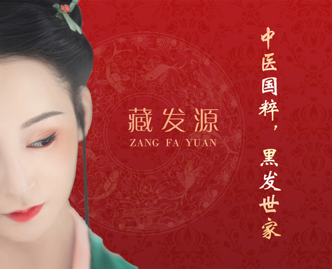 话说头皮结构和护理！